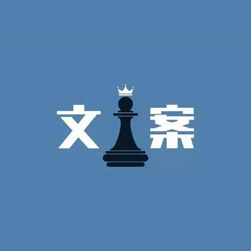 如何用ChatGPT写出杀手文案，6个月实操经验，快速写出收