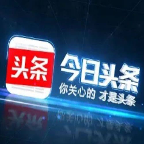 今日头条掘金3.0策略，无任何门槛，轻松日入2000+【项目拆解】