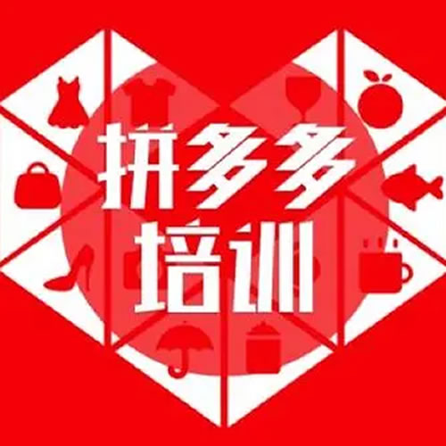 2024拼多多电商运营最新理论+实操干货，从入门到精通全链路