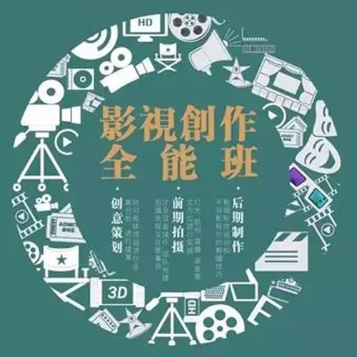 全能影视创作人2.0，0基础到视频大神，教你用AI赋能内容创