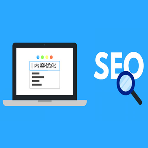 零基础SEO优化课程，手把手教你做SEO优化，只讲干货